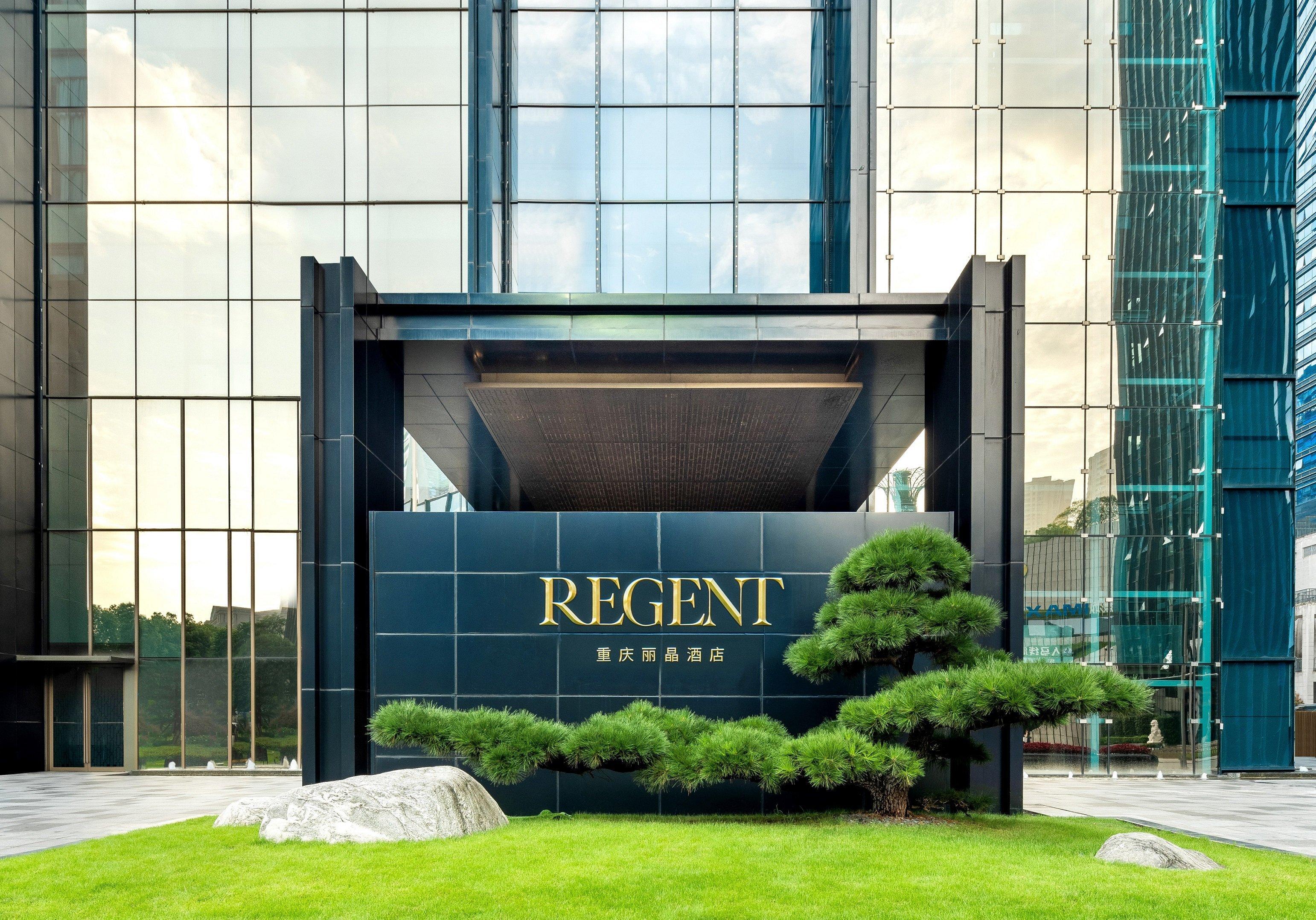 Regent Chongqing - Complimentary 1St Round Mini Bar Daily Hotel Bagian luar foto
