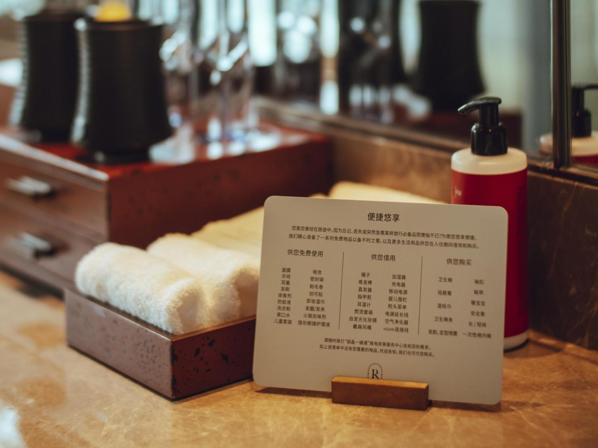 Regent Chongqing - Complimentary 1St Round Mini Bar Daily Hotel Bagian luar foto